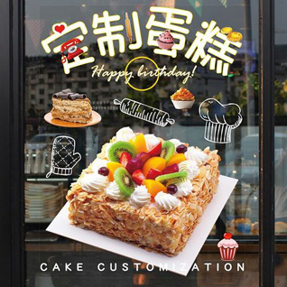 陕西汉中市汉台区蛋糕预定